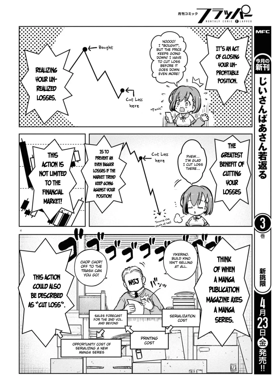FX Fighter Kurumi-chan Chapter 3 page 7 - 
