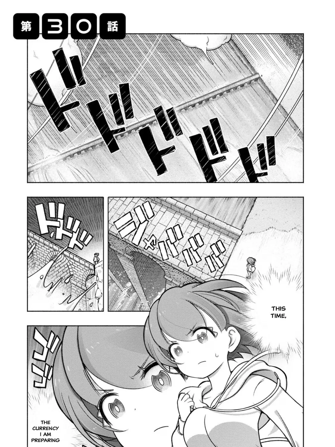 FX Fighter Kurumi-chan Chapter 30 page 1 - 