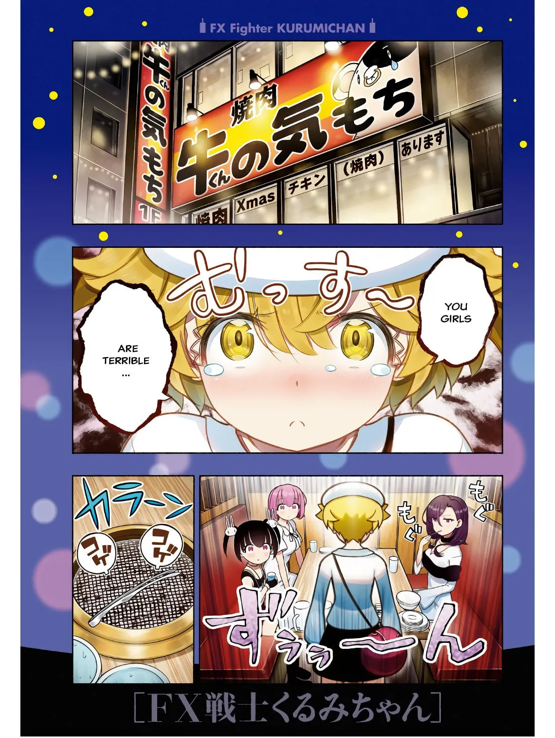 FX Fighter Kurumi-chan Chapter 31 page 1 - 