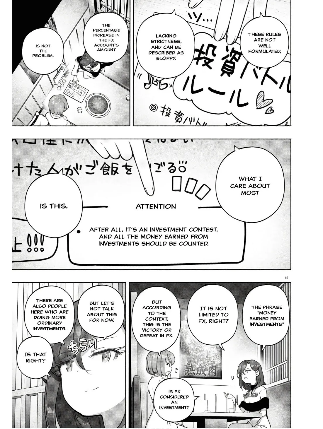 FX Fighter Kurumi-chan Chapter 31 page 19 - 