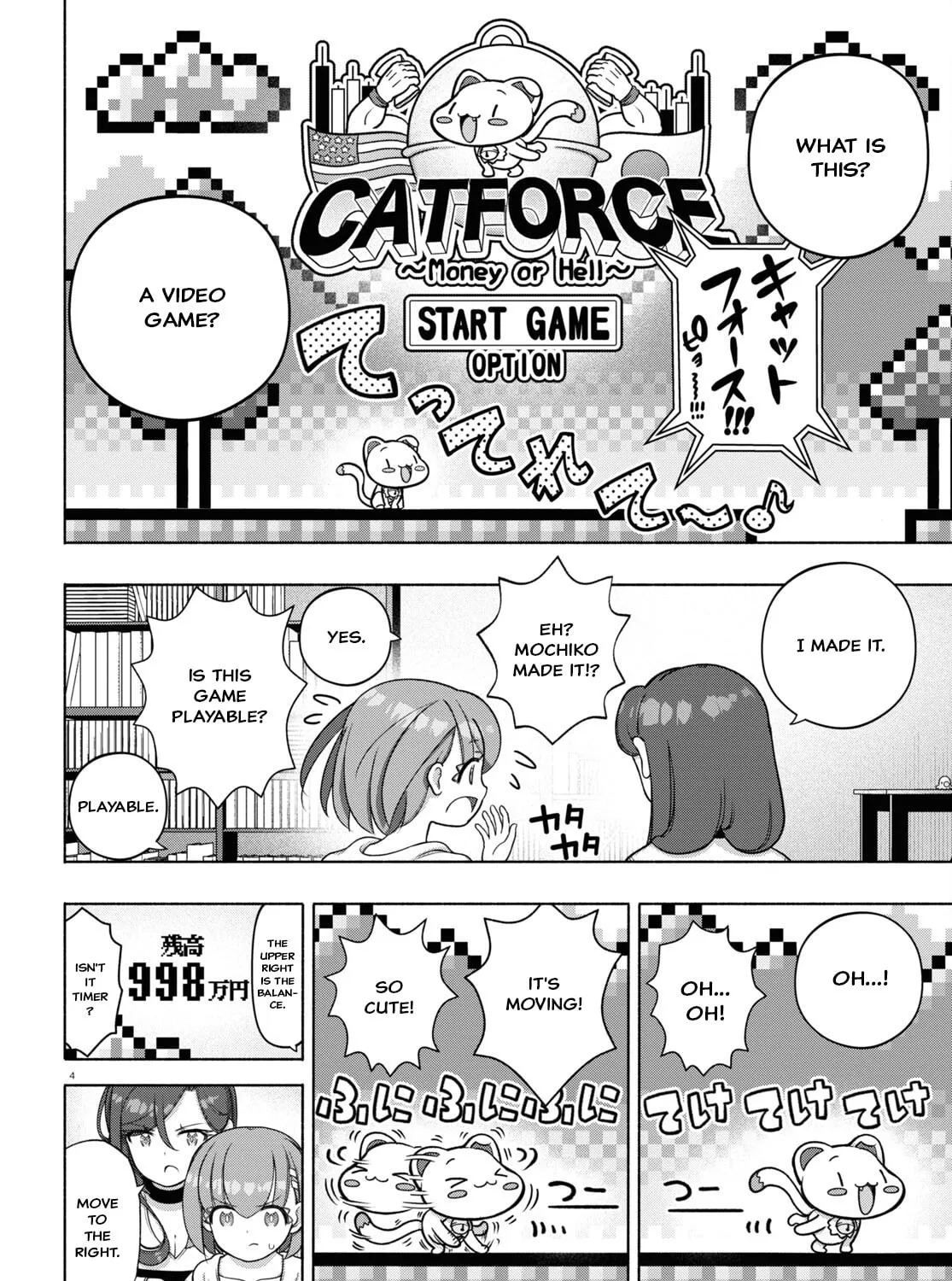 FX Fighter Kurumi-chan Chapter 32 page 7 - 
