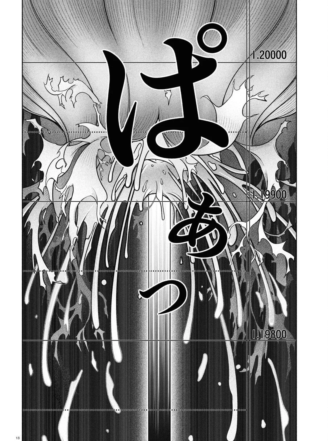 FX Fighter Kurumi-chan Chapter 33 page 35 - 