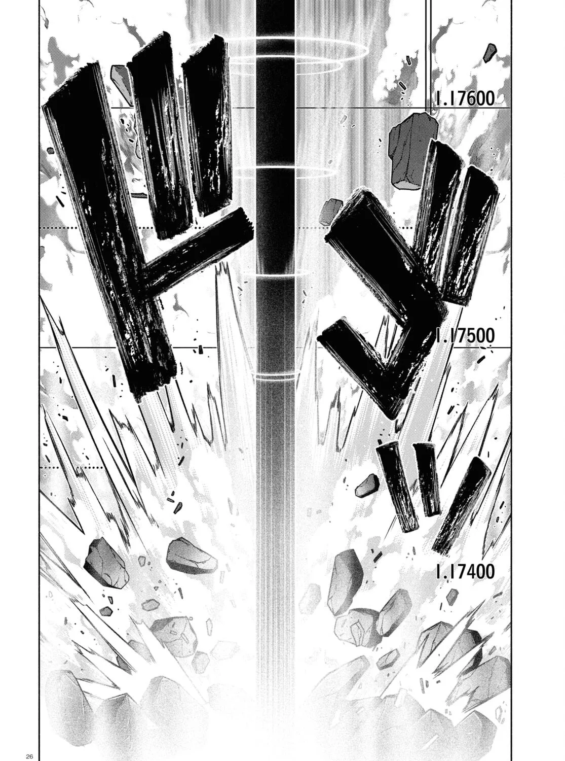 FX Fighter Kurumi-chan Chapter 33 page 51 - 