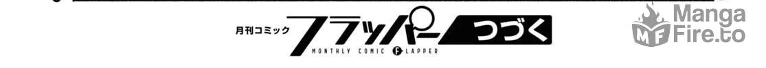 FX Fighter Kurumi-chan Chapter 33 page 54 - 