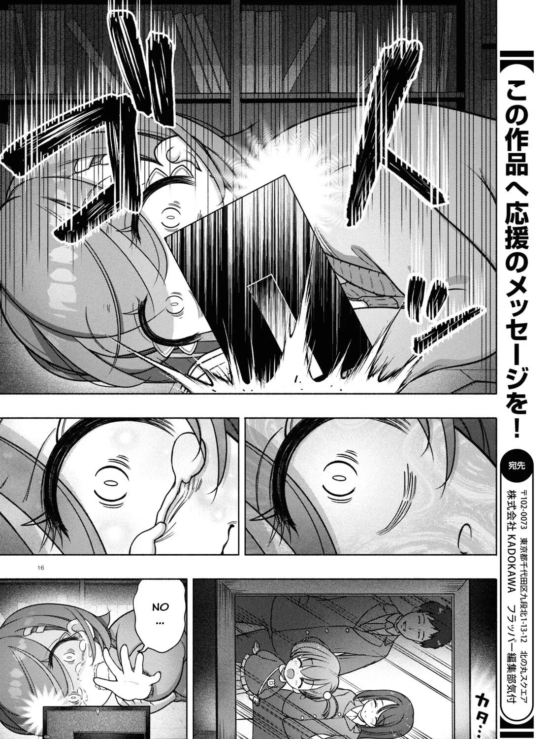 FX Fighter Kurumi-chan Chapter 34 page 27 - 