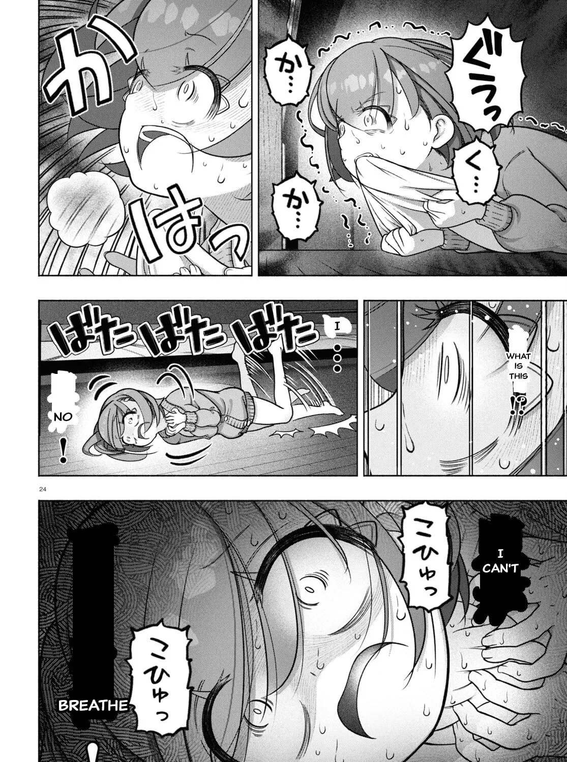 FX Fighter Kurumi-chan Chapter 34 page 43 - 