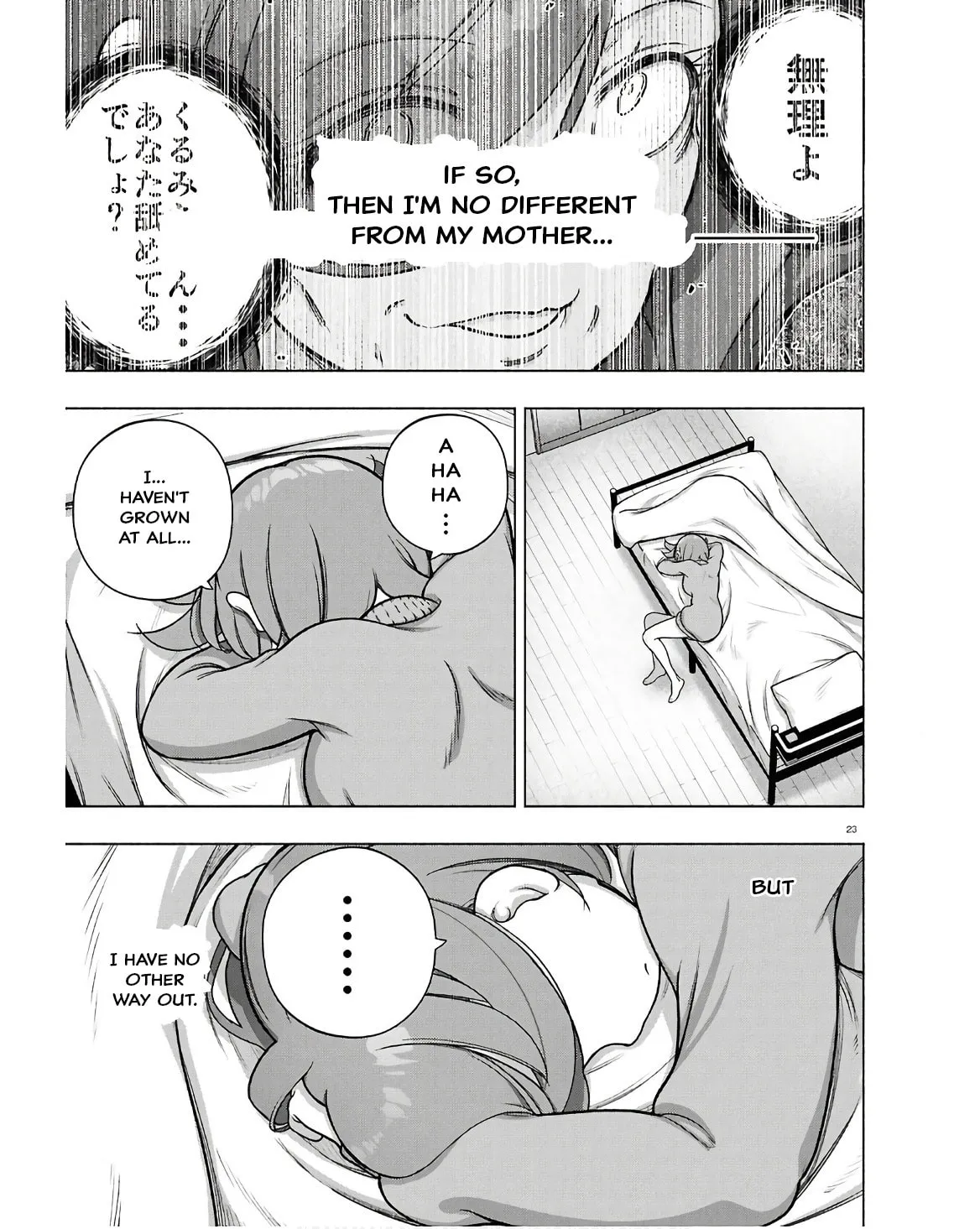 FX Fighter Kurumi-chan Chapter 35 page 23 - 