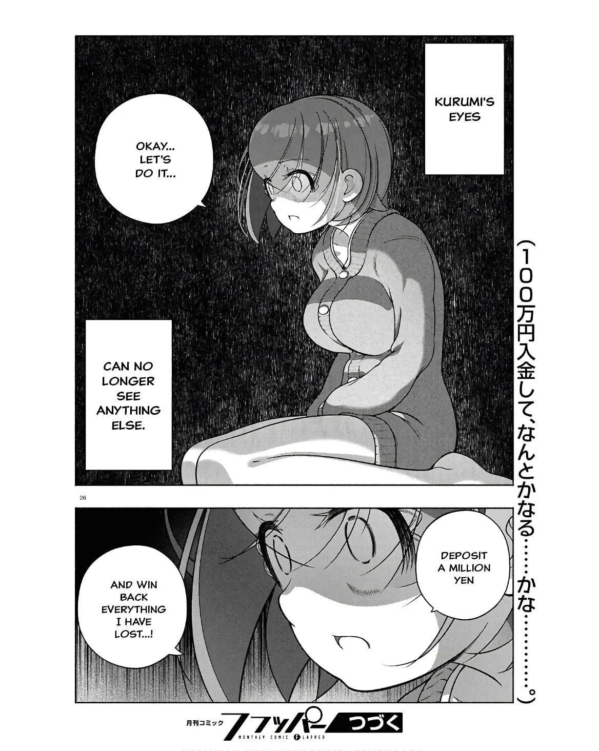 FX Fighter Kurumi-chan Chapter 35 page 26 - 