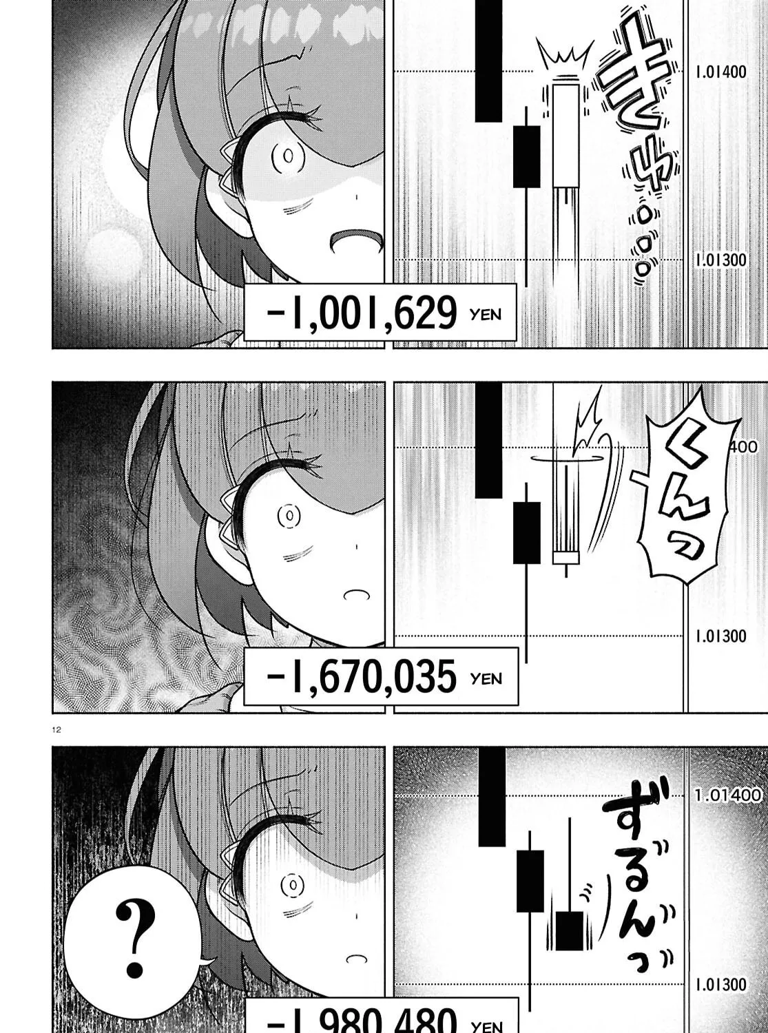FX Fighter Kurumi-chan Chapter 36 page 27 - 
