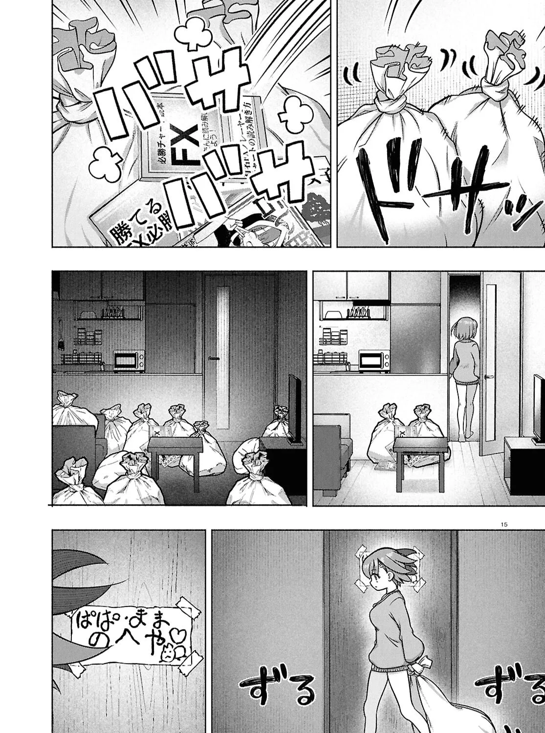 FX Fighter Kurumi-chan Chapter 37 page 27 - 