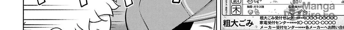 FX Fighter Kurumi-chan Chapter 37 page 30 - 