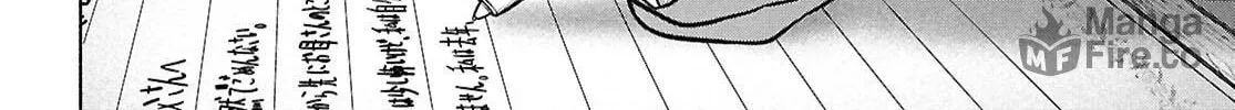 FX Fighter Kurumi-chan Chapter 38 page 12 - 