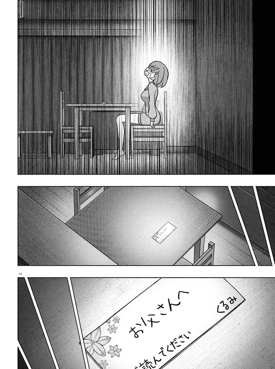 FX Fighter Kurumi-chan Chapter 38 page 25 - 