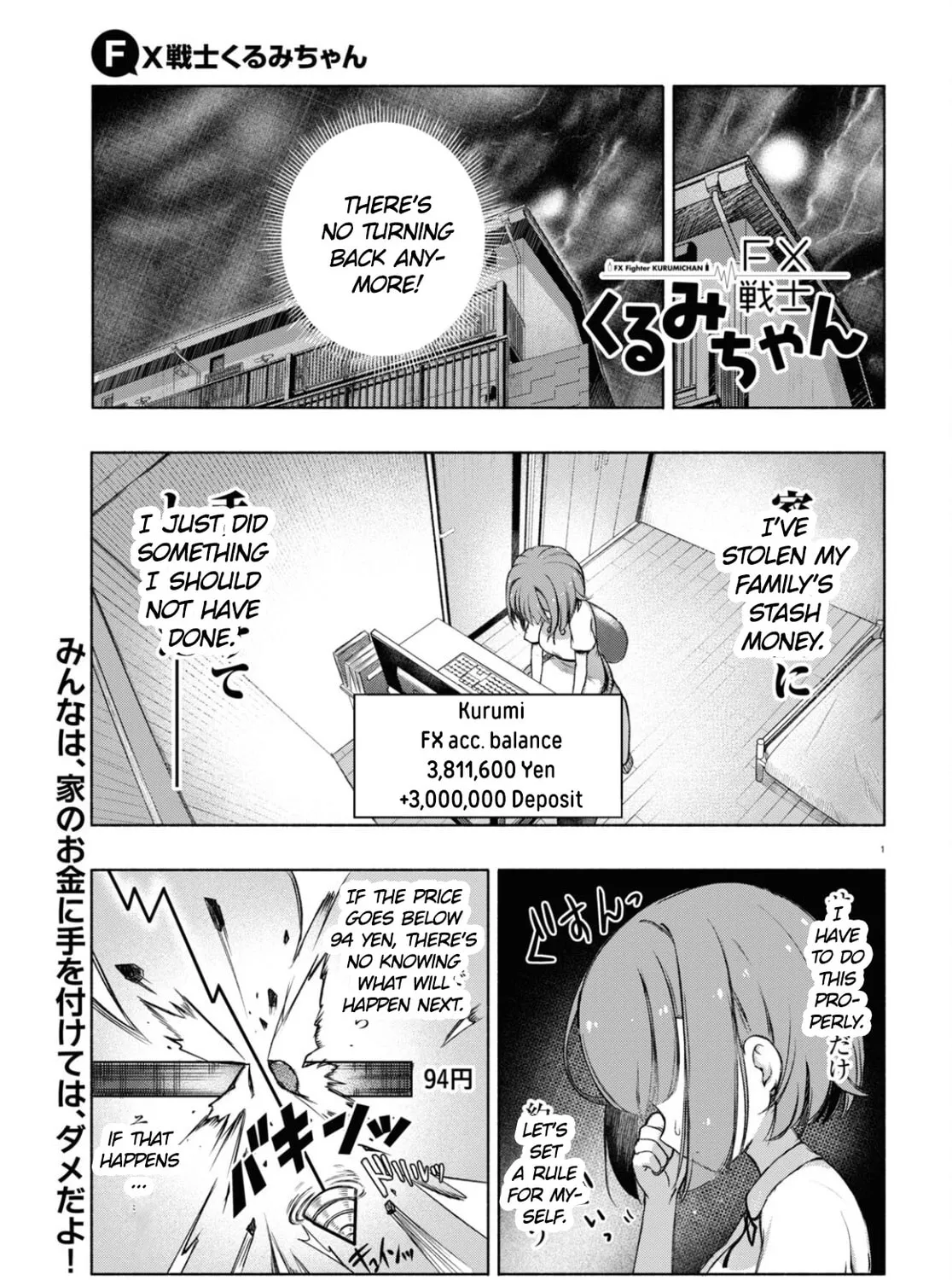 FX Fighter Kurumi-chan Chapter 4 page 1 - 