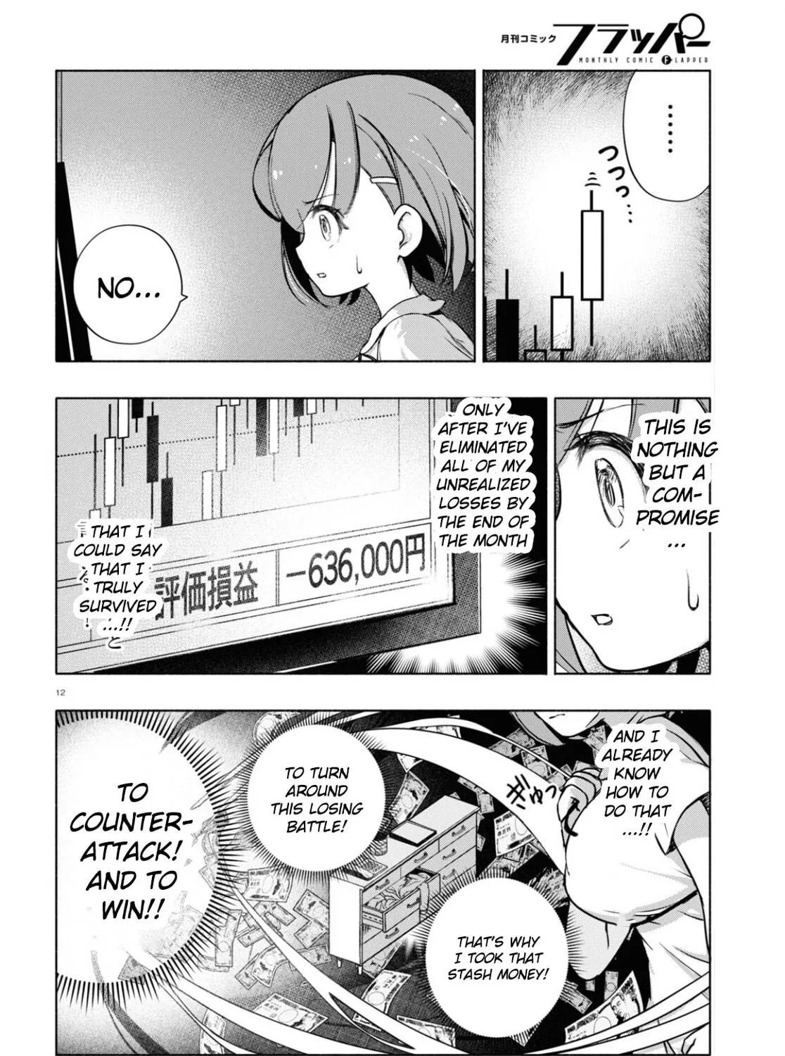 FX Fighter Kurumi-chan Chapter 4 page 23 - 