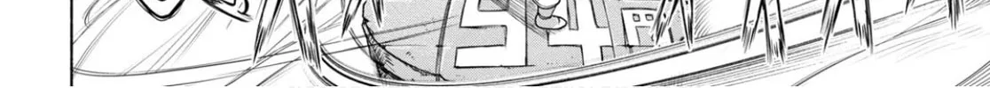 FX Fighter Kurumi-chan Chapter 4 page 4 - 