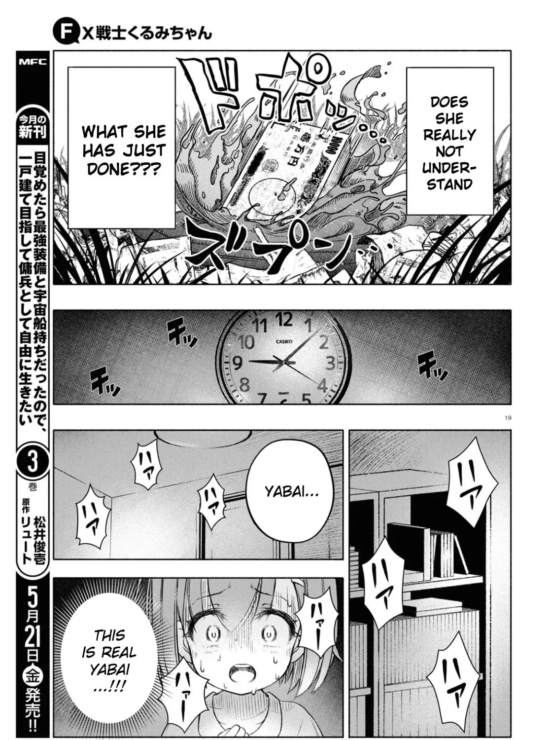 FX Fighter Kurumi-chan Chapter 4 page 37 - 