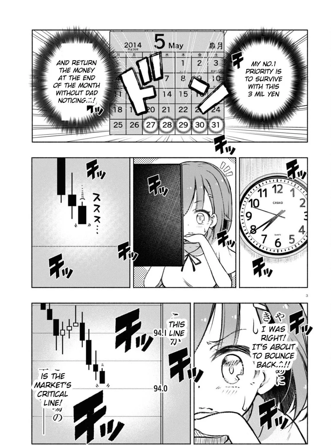 FX Fighter Kurumi-chan Chapter 4 page 5 - 