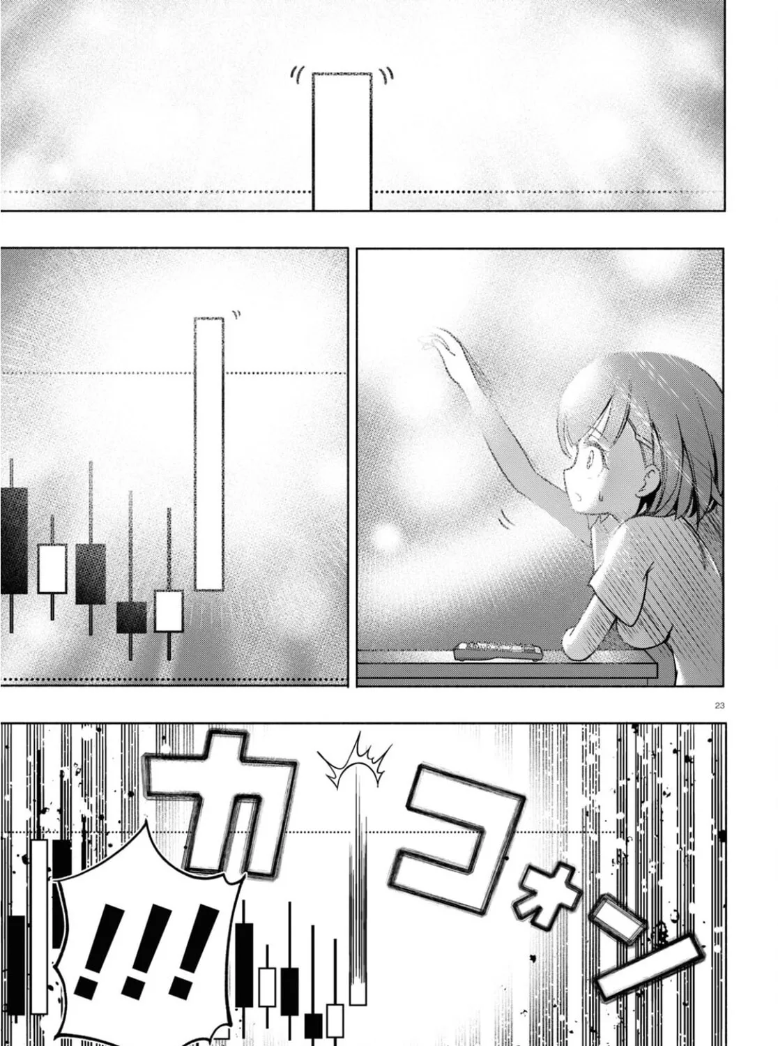 FX Fighter Kurumi-chan Chapter 4 page 45 - 