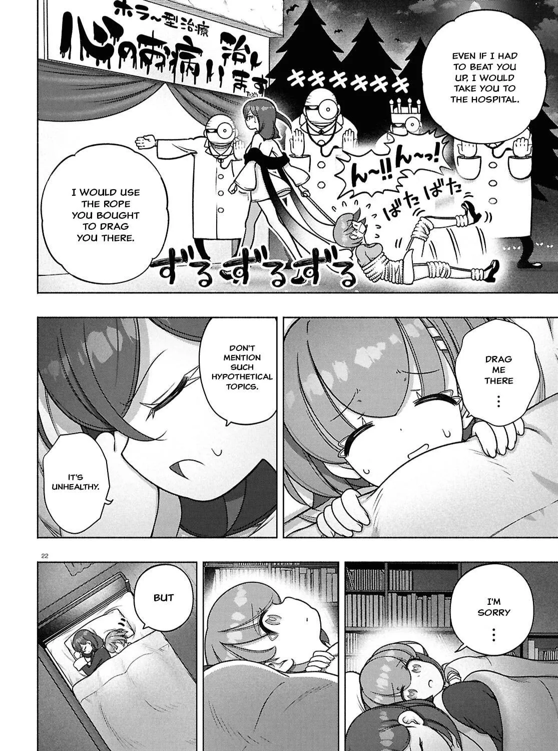 FX Fighter Kurumi-chan Chapter 40 page 39 - 