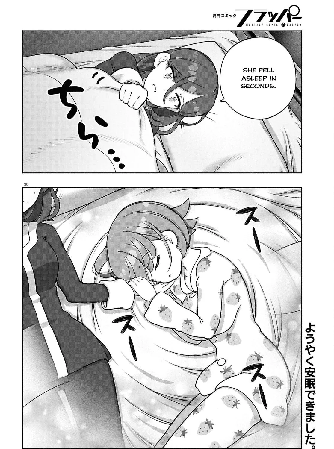FX Fighter Kurumi-chan Chapter 40 page 55 - 