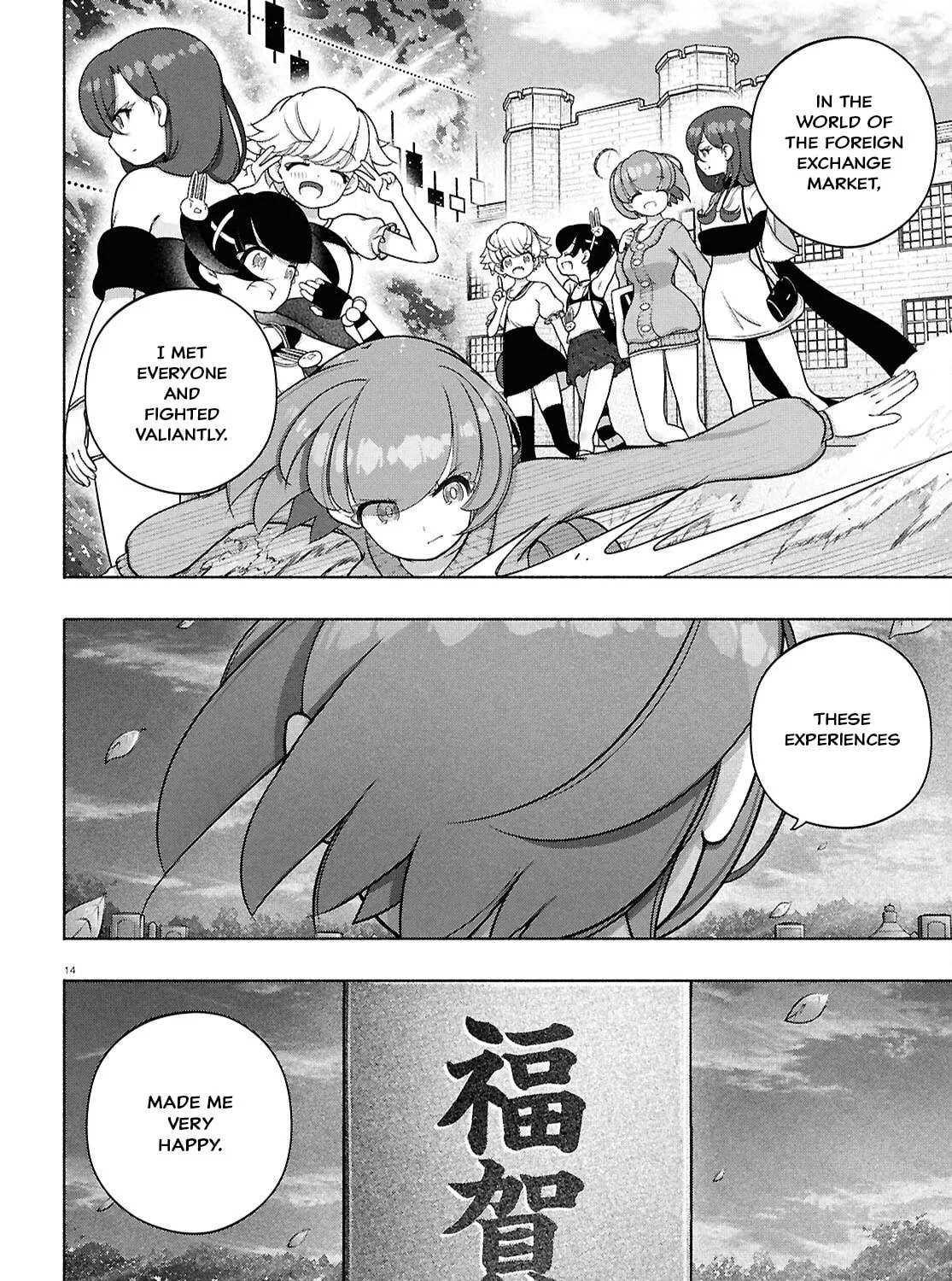 FX Fighter Kurumi-chan Chapter 42 page 25 - 