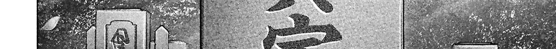 FX Fighter Kurumi-chan Chapter 42 page 26 - 