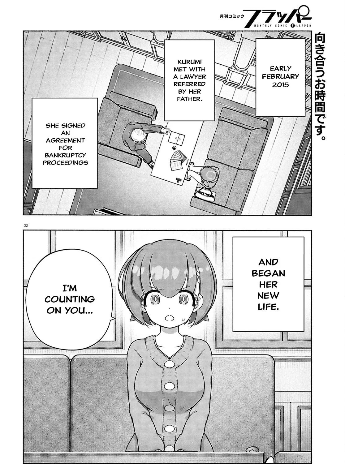 FX Fighter Kurumi-chan Chapter 43 page 63 - 