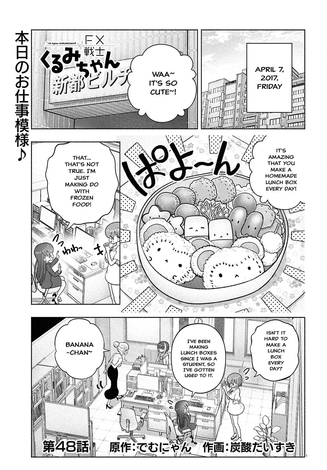 FX Fighter Kurumi-chan Chapter 48 page 1 - 