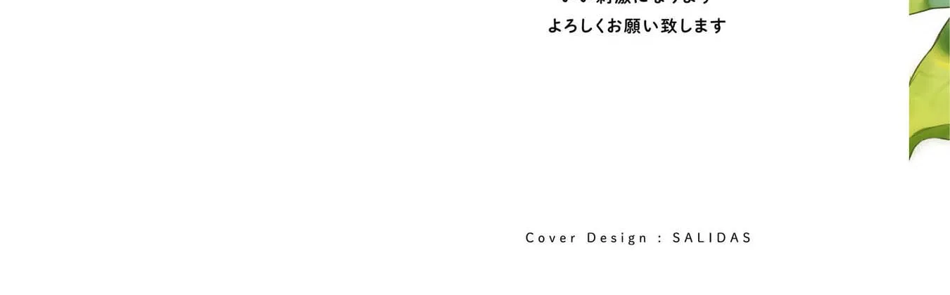 FX Fighter Kurumi-chan Chapter 5.5 page 4 - 
