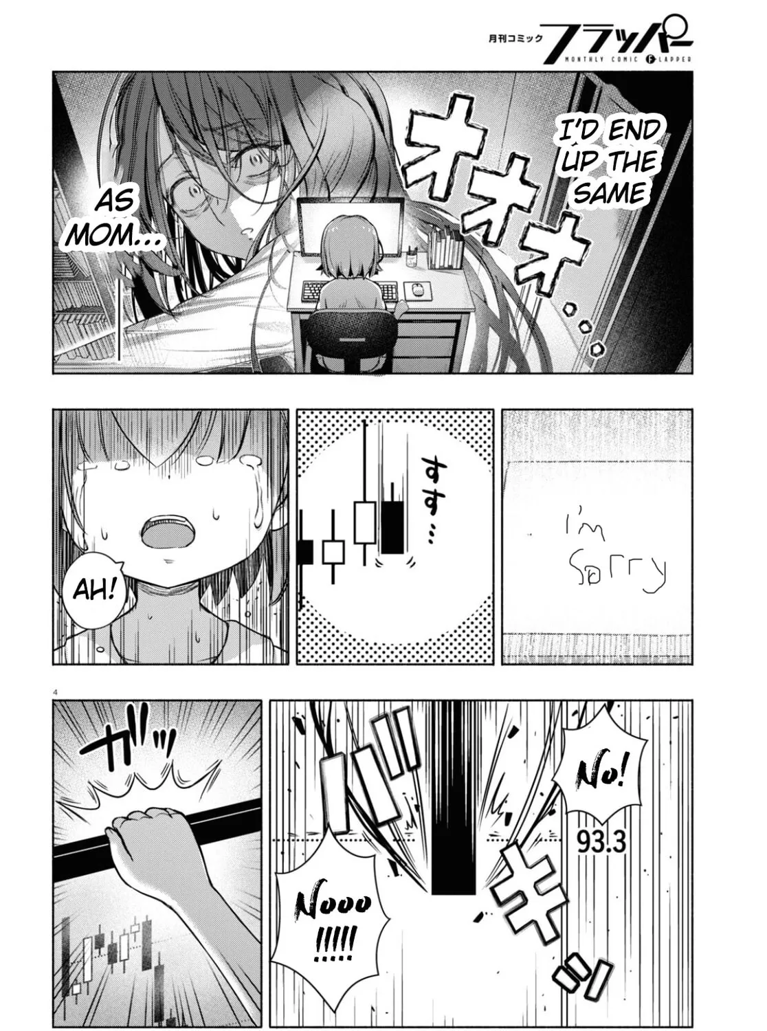 FX Fighter Kurumi-chan Chapter 5 page 7 - 