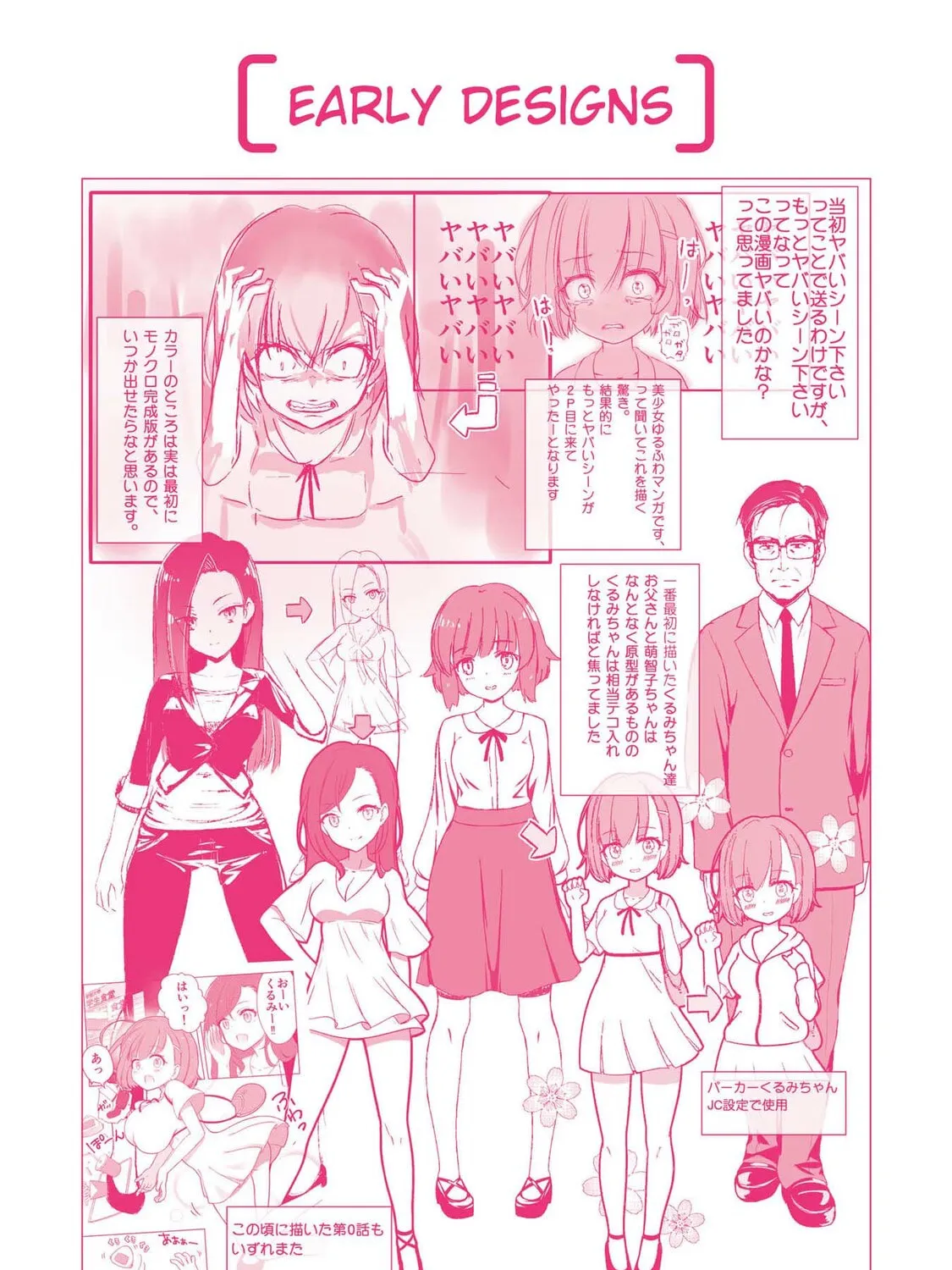 FX Fighter Kurumi-chan Chapter 5 page 61 - 