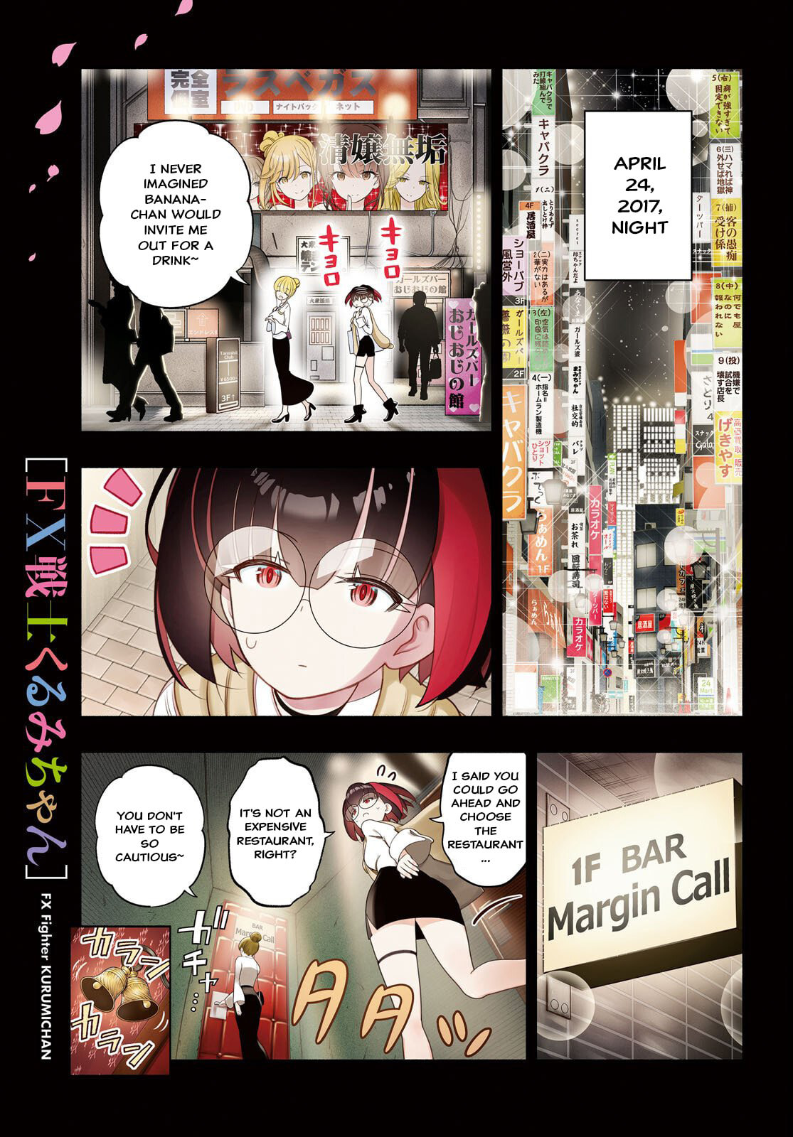 FX Fighter Kurumi-chan Chapter 51 page 1 - 