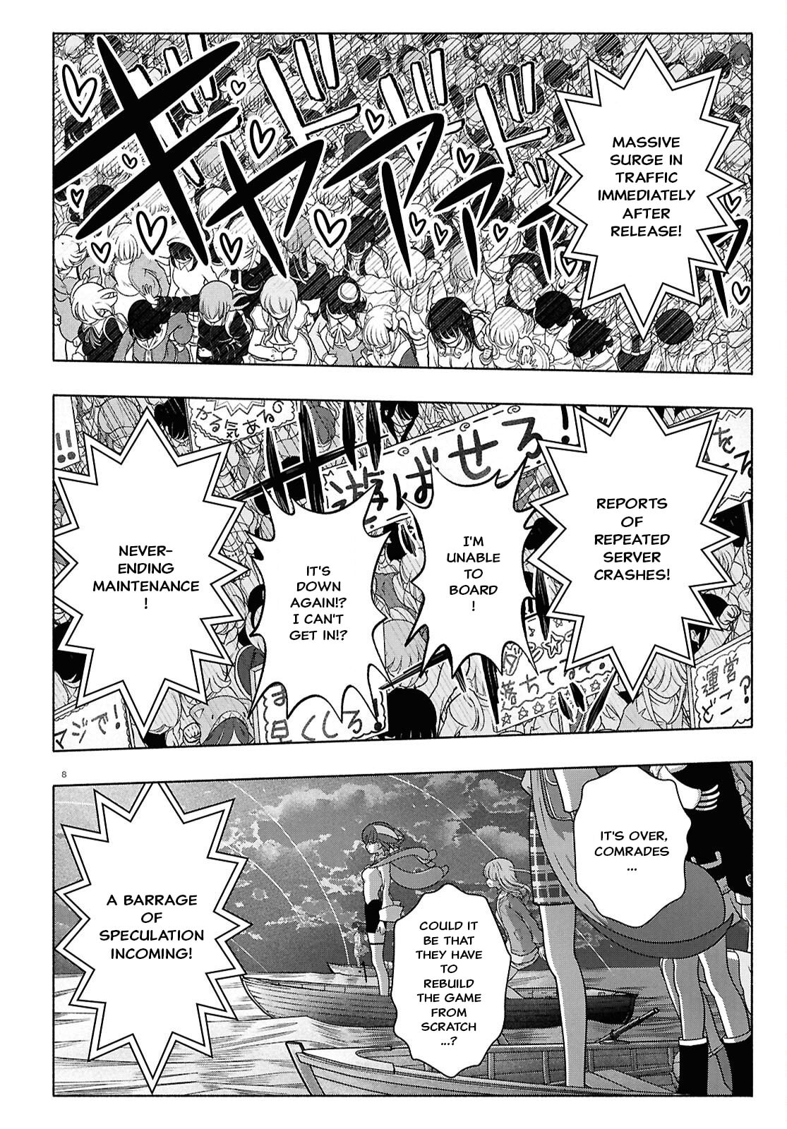 FX Fighter Kurumi-chan Chapter 51 page 11 - 