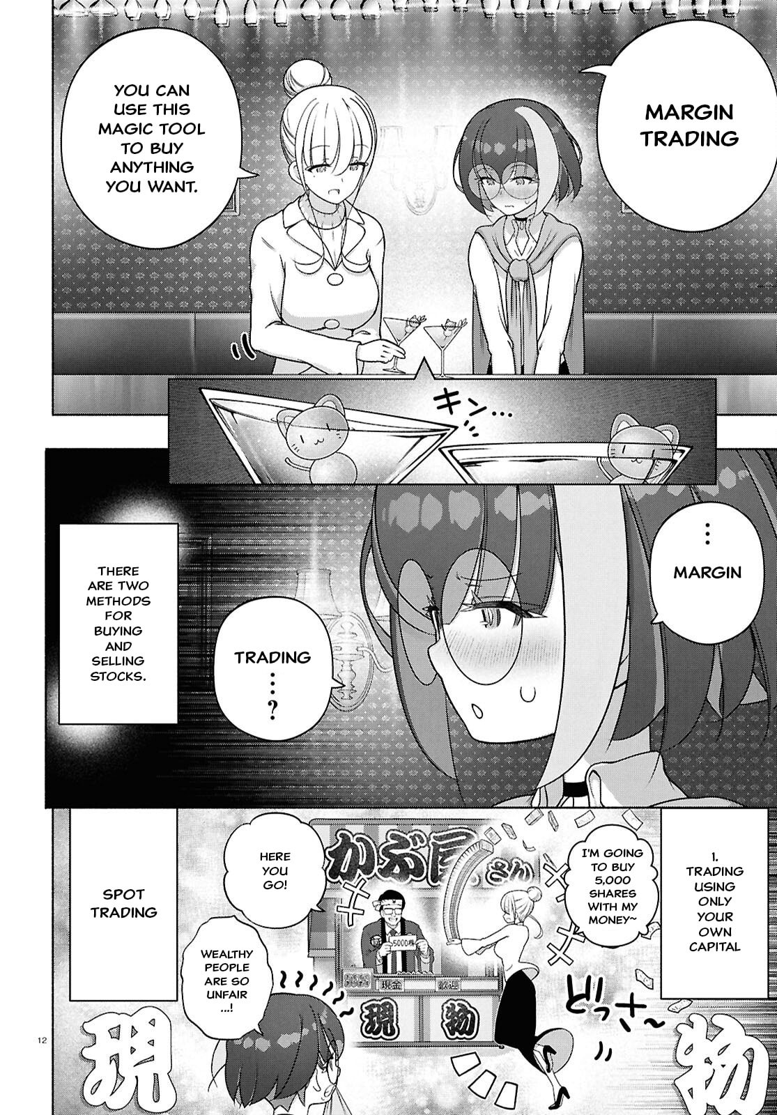 FX Fighter Kurumi-chan Chapter 51 page 15 - 
