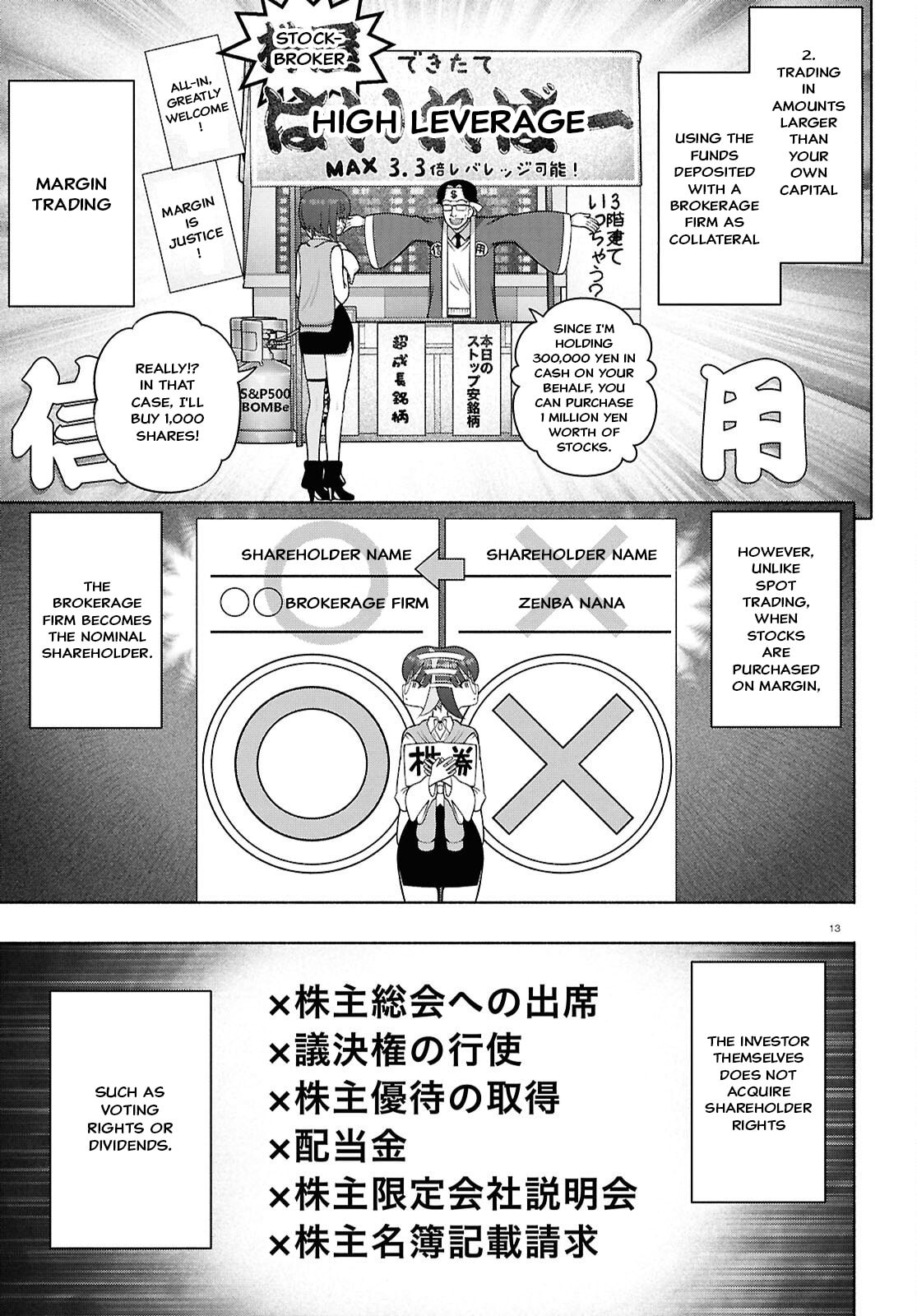 FX Fighter Kurumi-chan Chapter 51 page 16 - 
