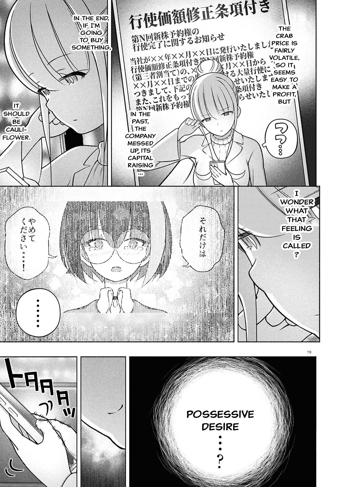 FX Fighter Kurumi-chan Chapter 51 page 22 - 