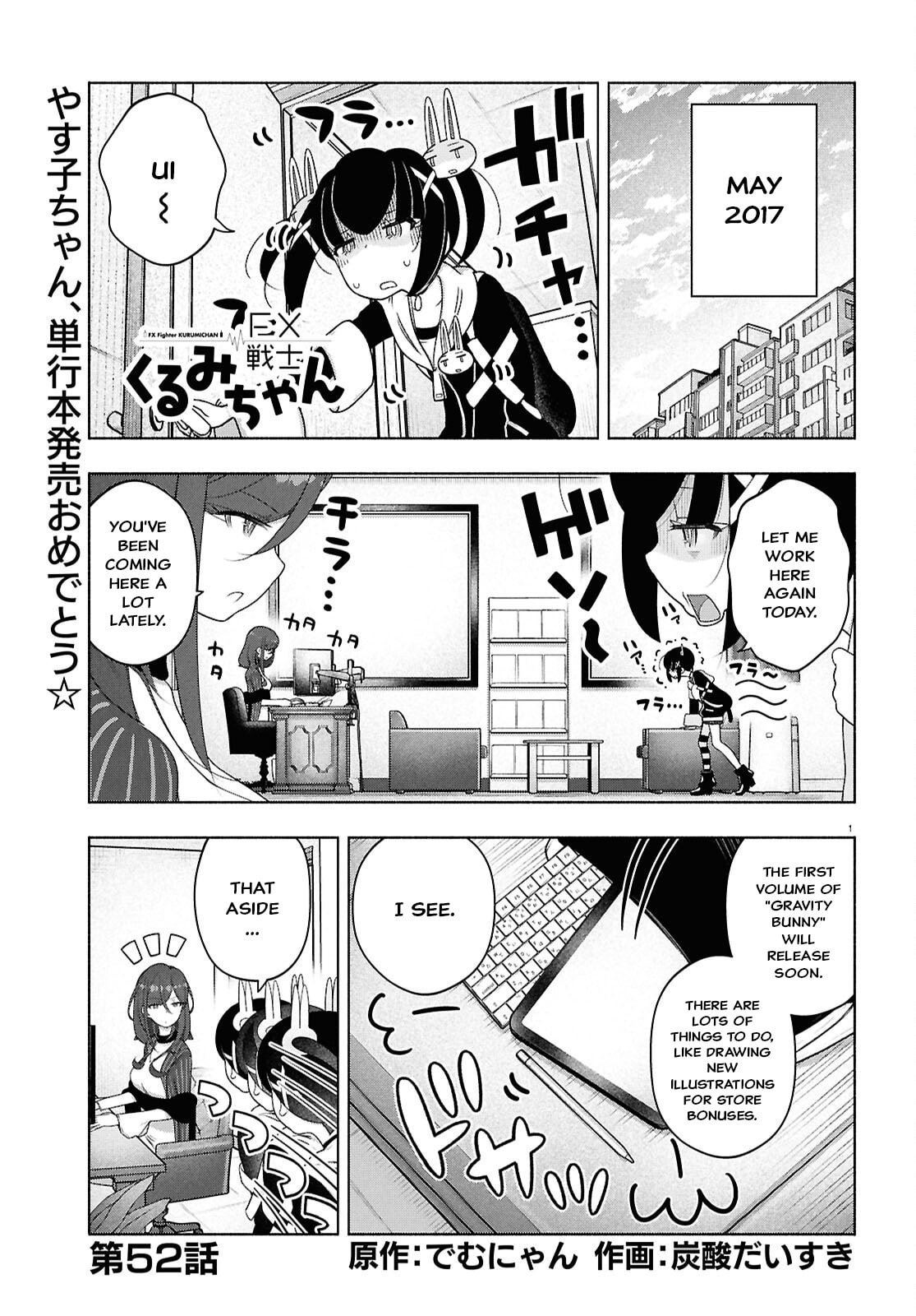 FX Fighter Kurumi-chan Chapter 52 page 1 - 
