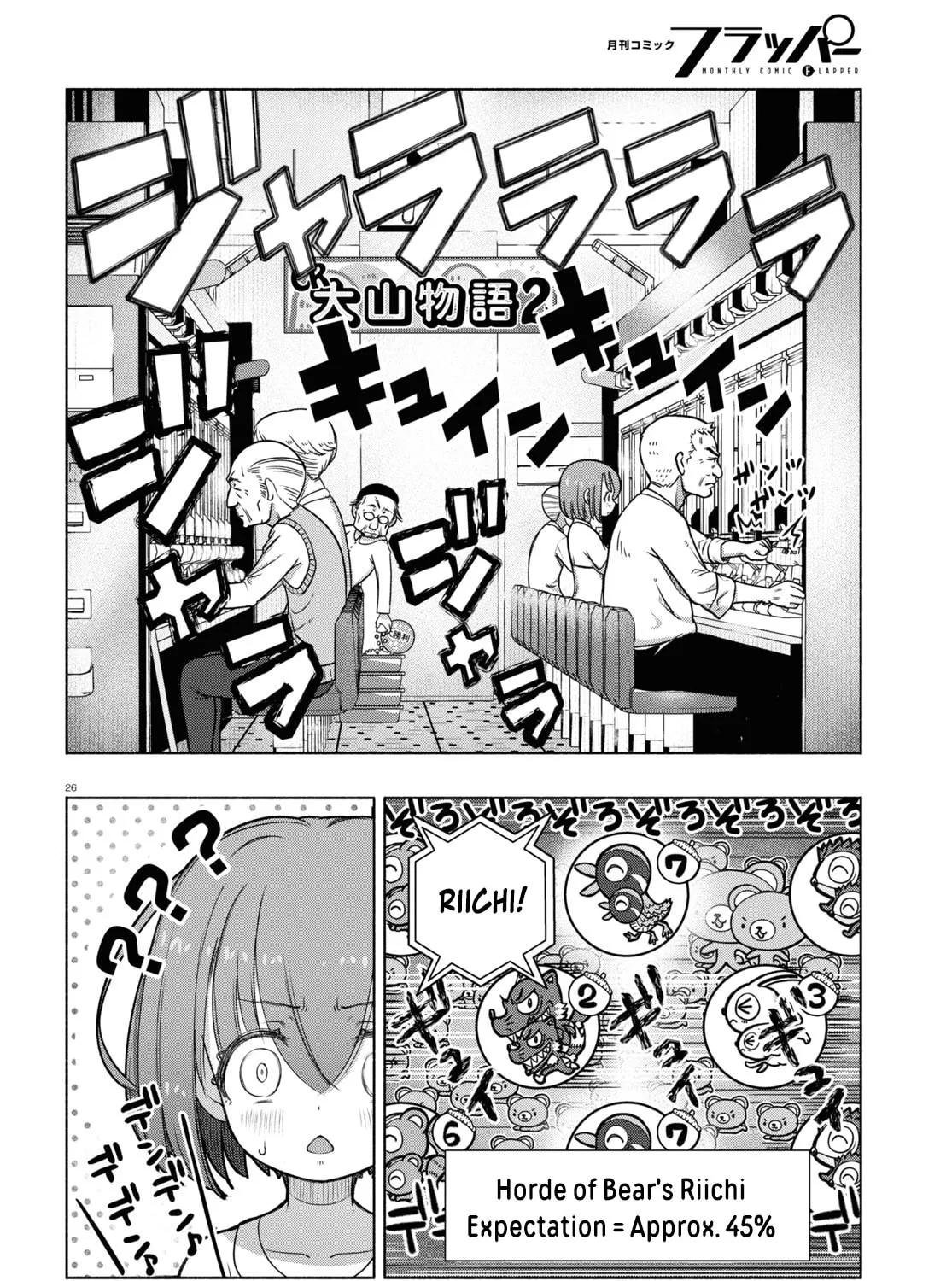 FX Fighter Kurumi-chan Chapter 8 page 51 - 