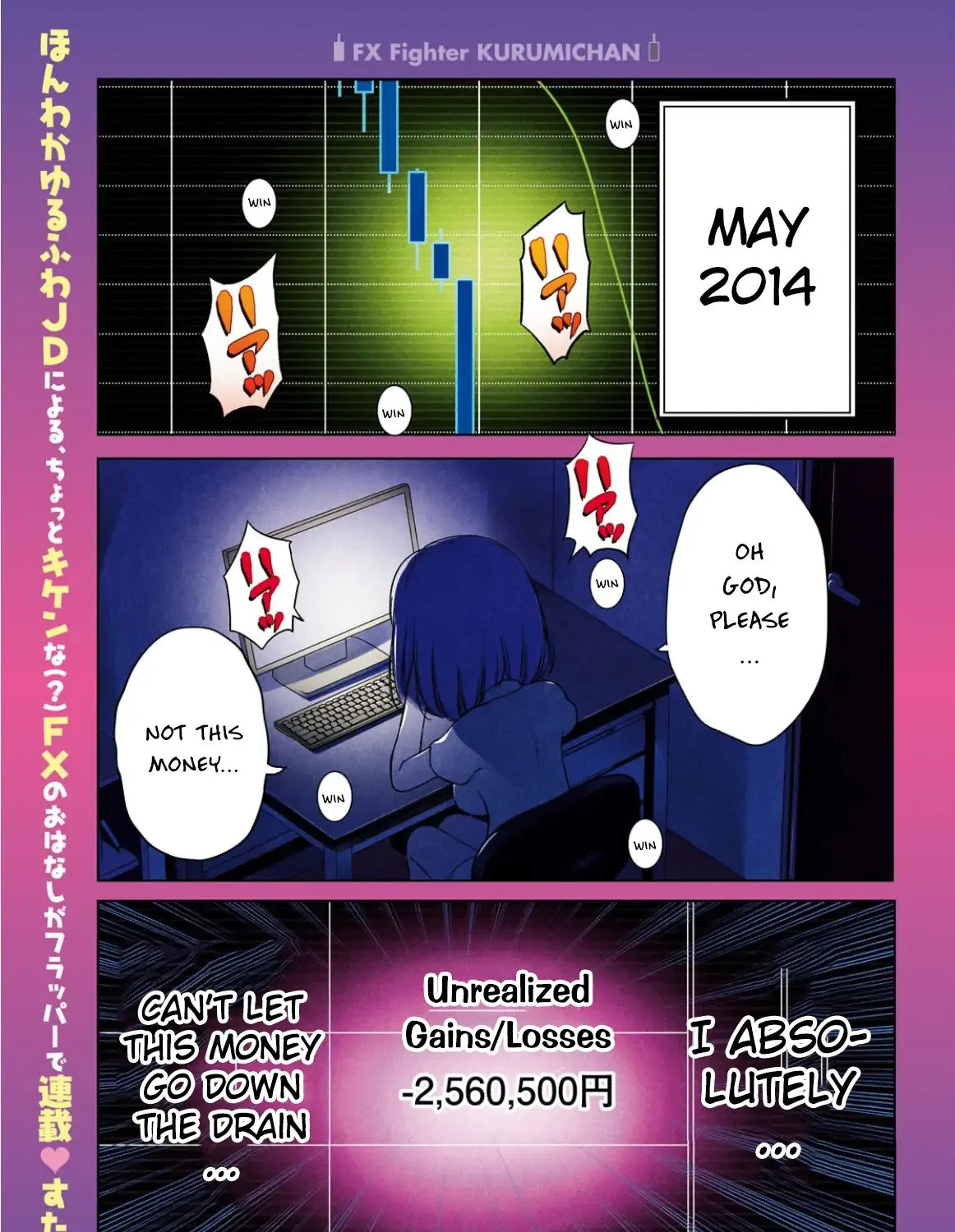 FX Senshi Kurumi-chan Chapter 1 page 1 - 