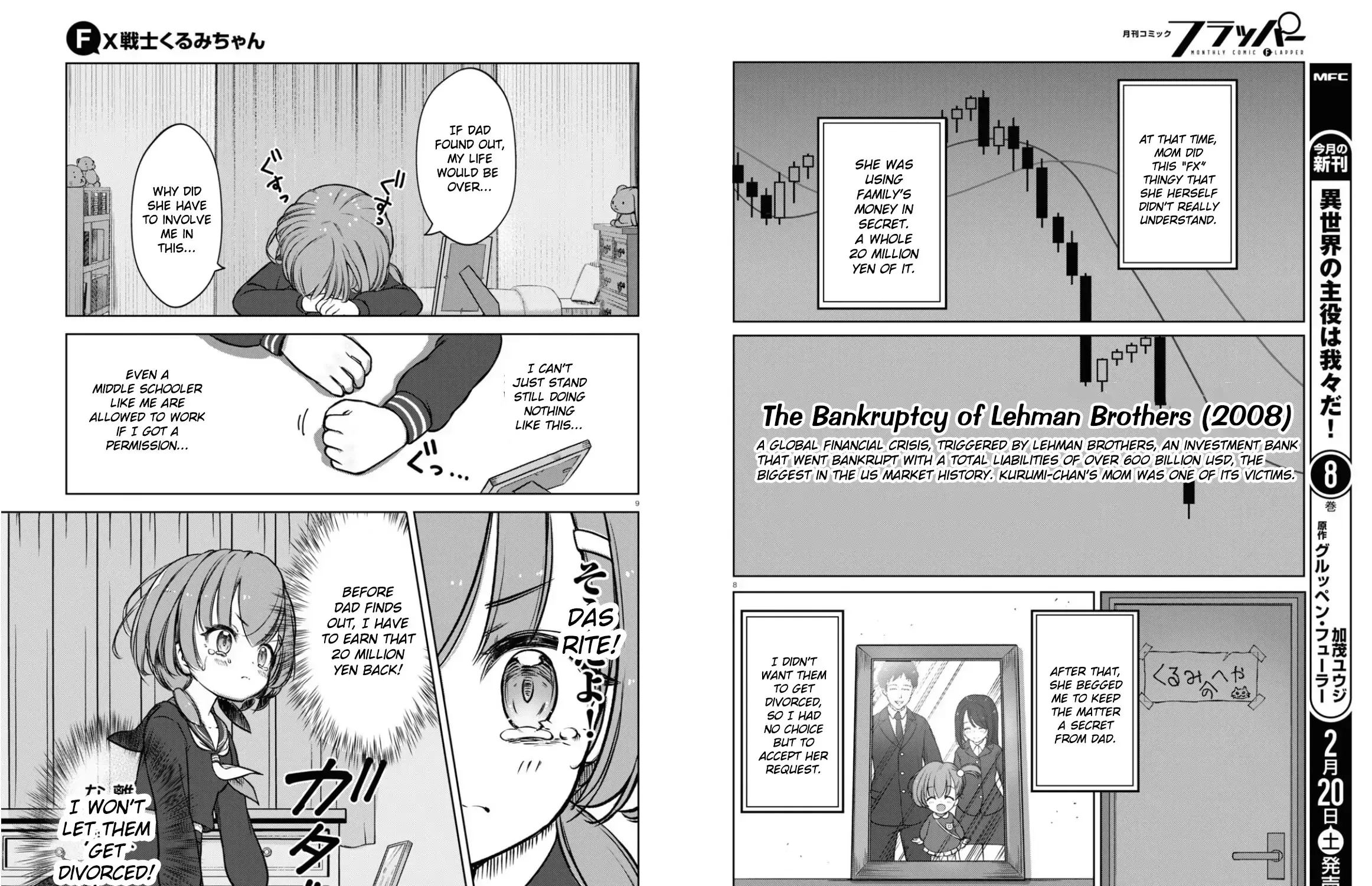 FX Senshi Kurumi-chan Chapter 1 page 13 - 