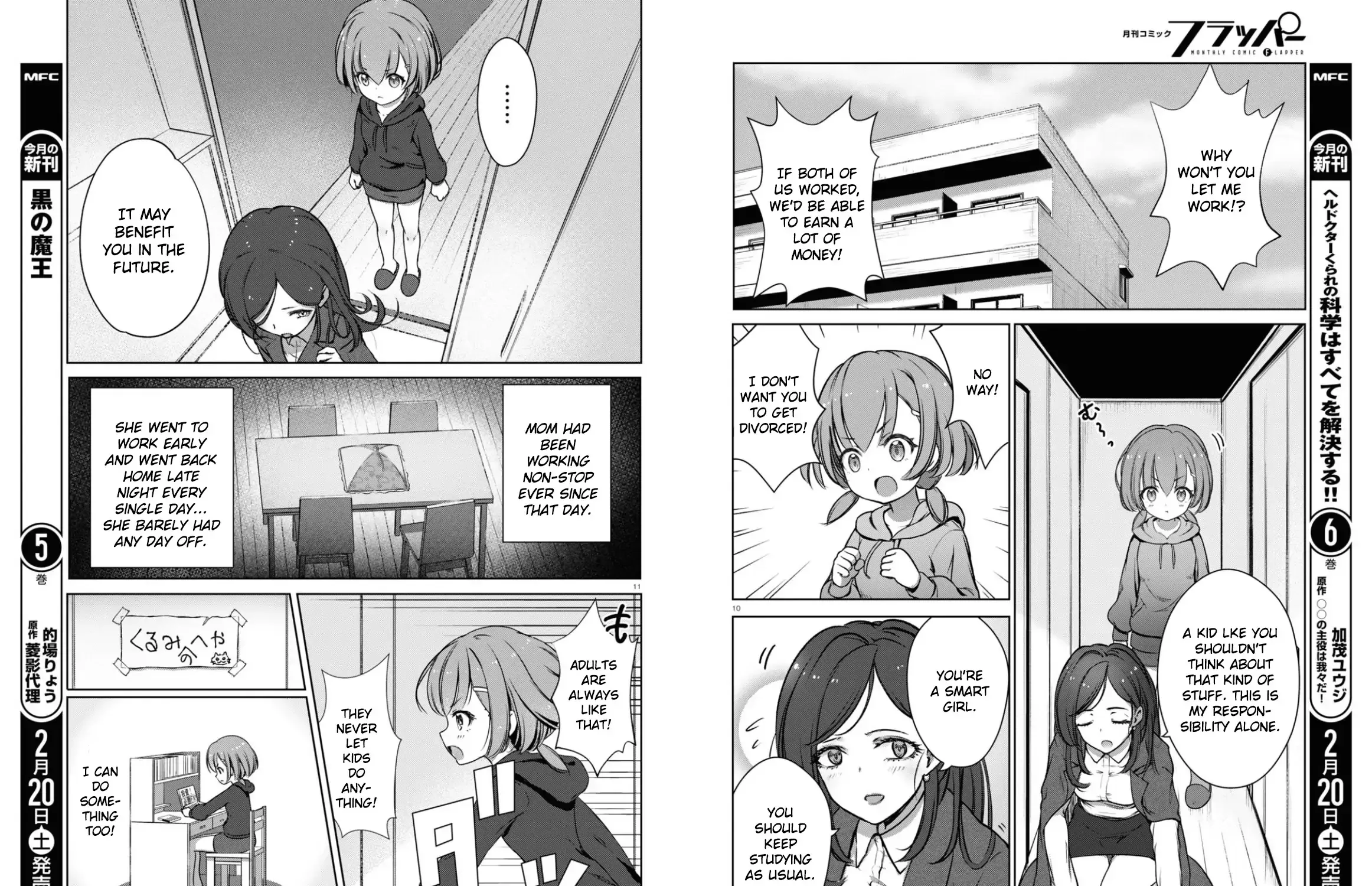 FX Senshi Kurumi-chan Chapter 1 page 15 - 