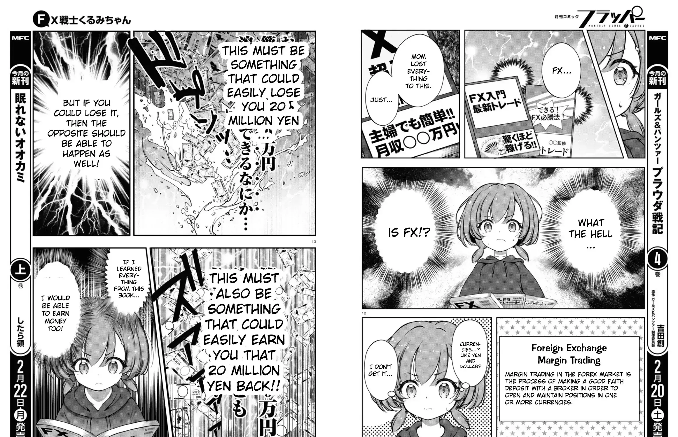 FX Senshi Kurumi-chan Chapter 1 page 17 - 