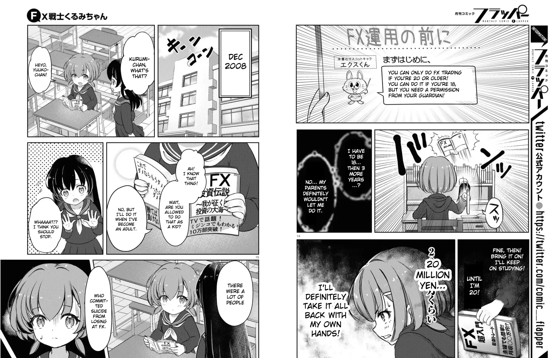 FX Senshi Kurumi-chan Chapter 1 page 19 - 