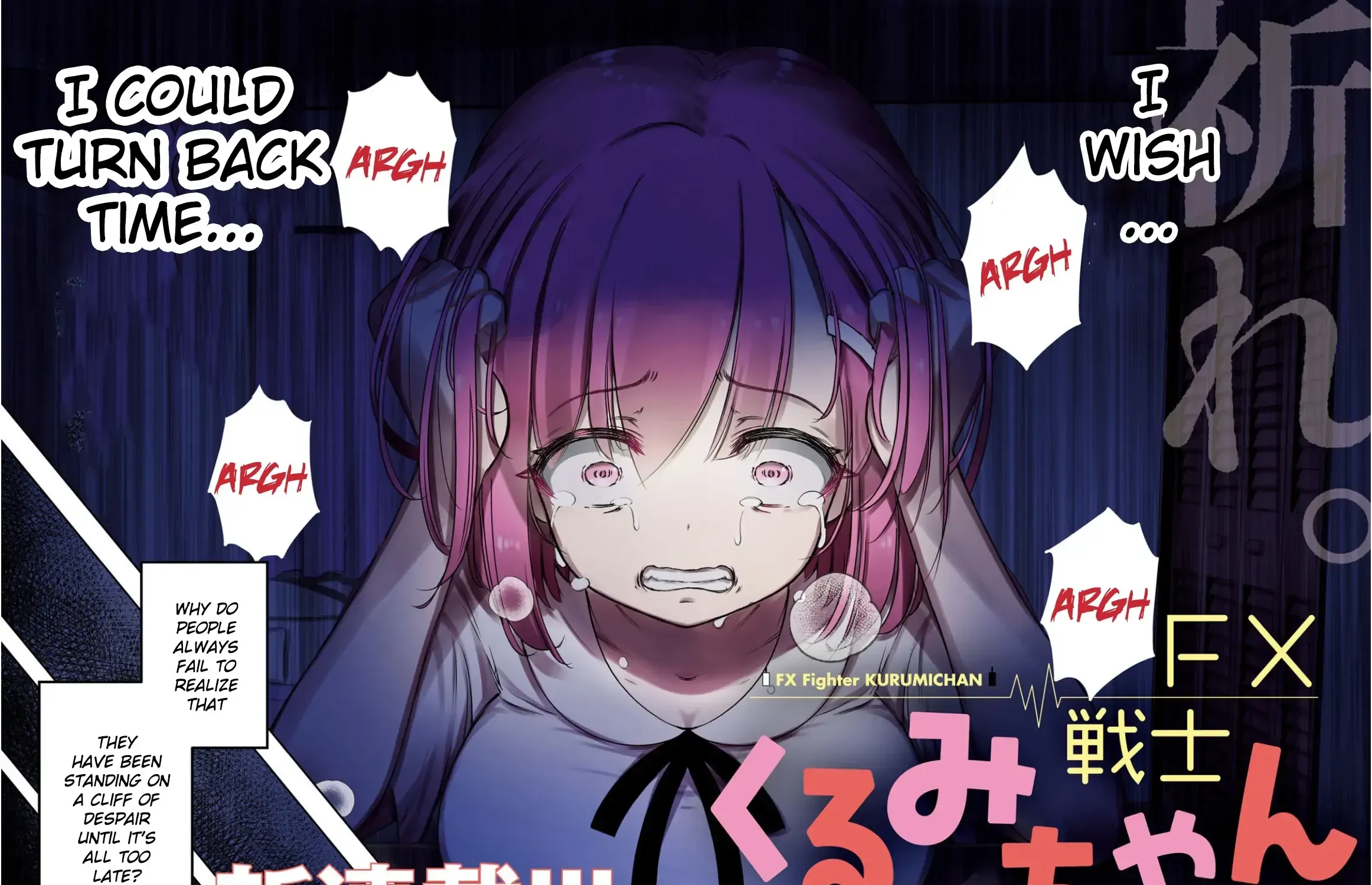 FX Senshi Kurumi-chan Chapter 1 page 3 - 