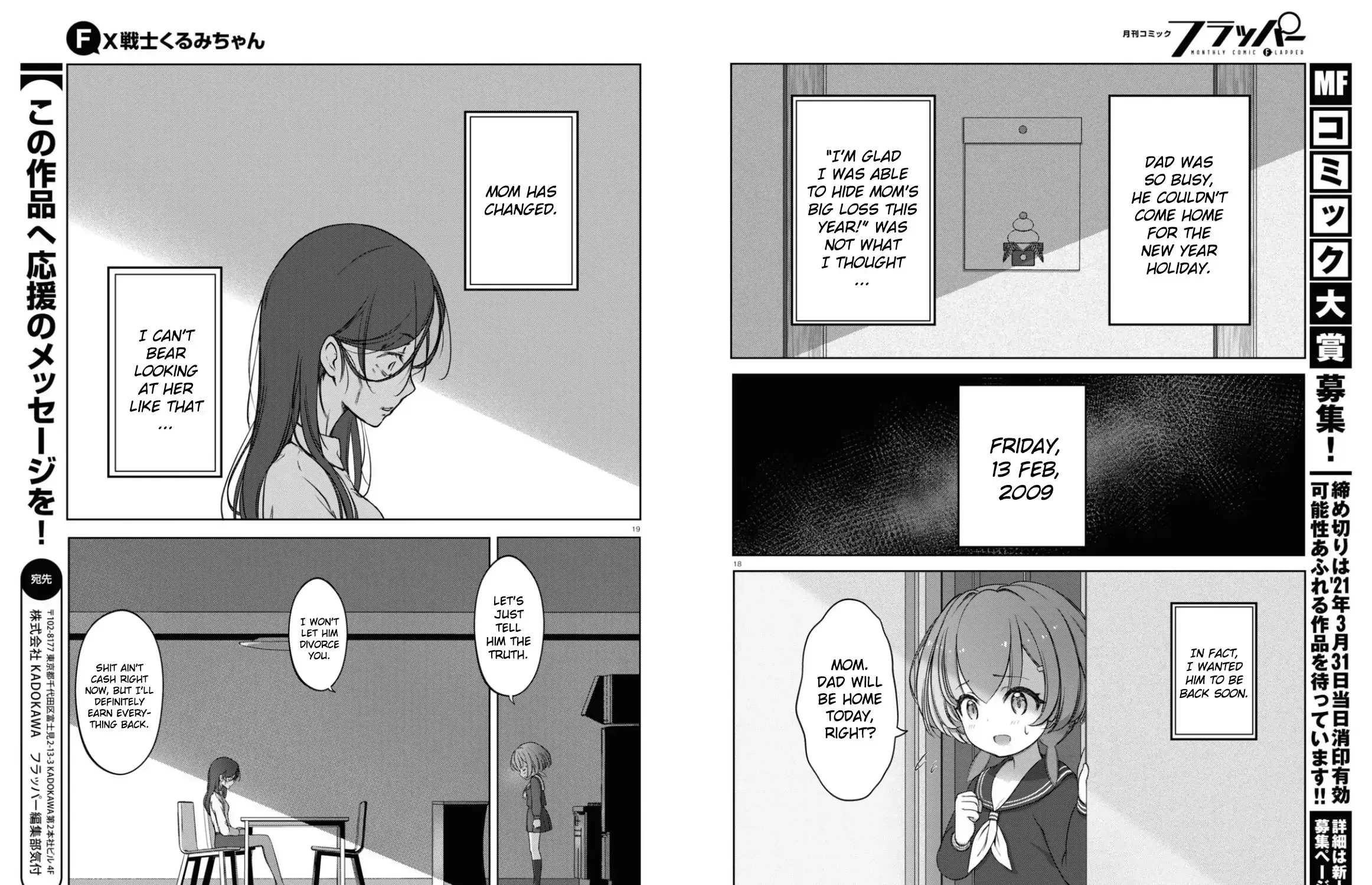 FX Senshi Kurumi-chan Chapter 1 page 23 - 