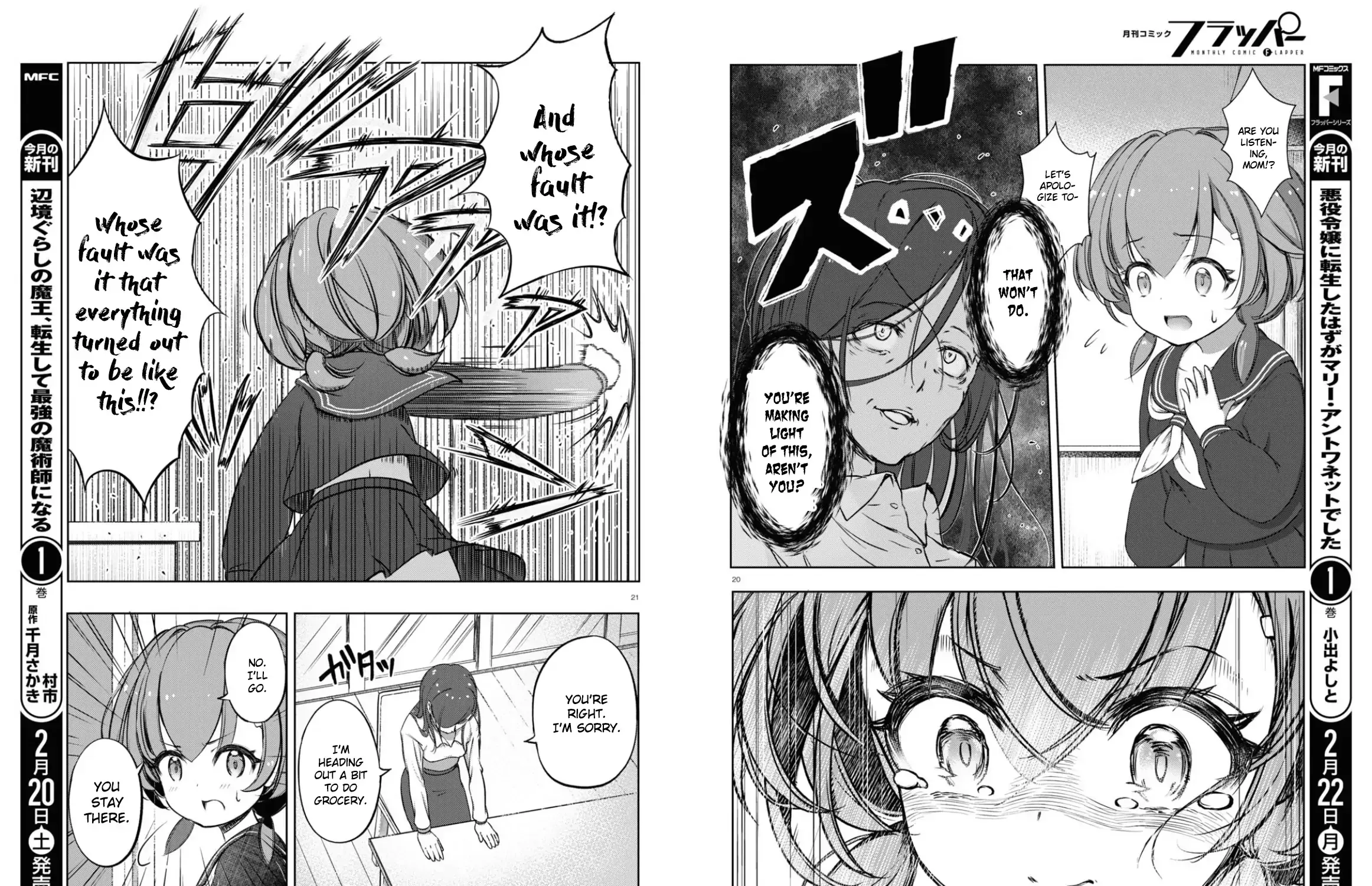 FX Senshi Kurumi-chan Chapter 1 page 25 - 