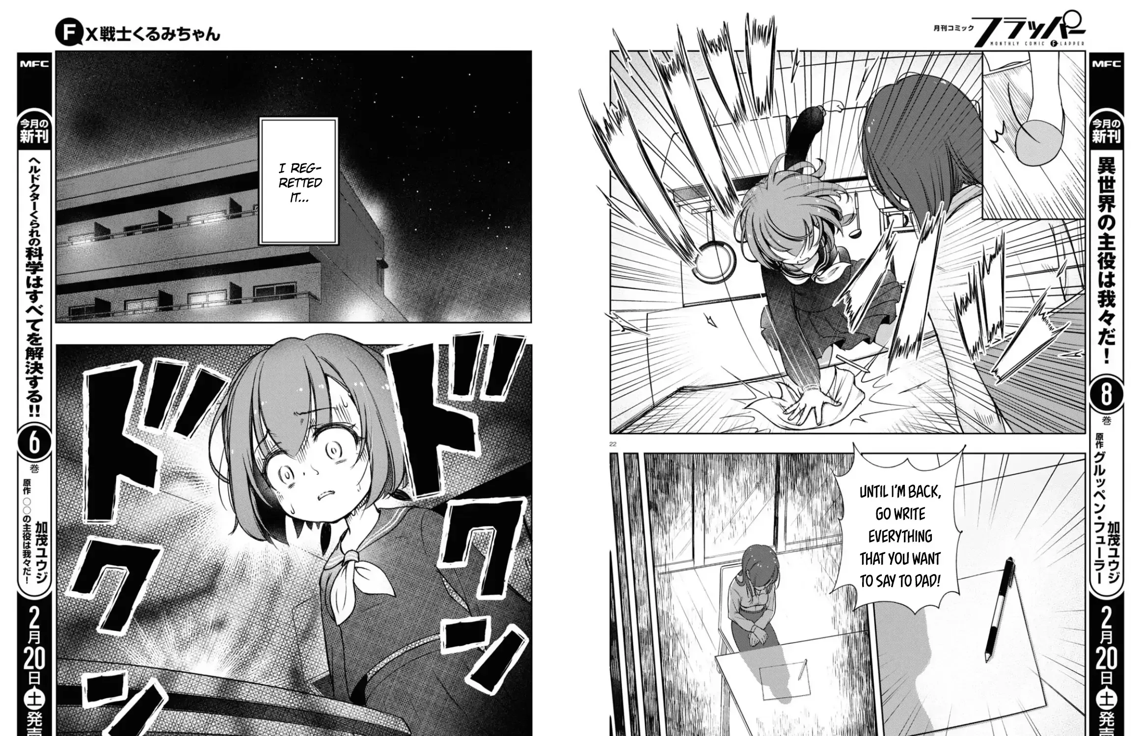 FX Senshi Kurumi-chan Chapter 1 page 27 - 