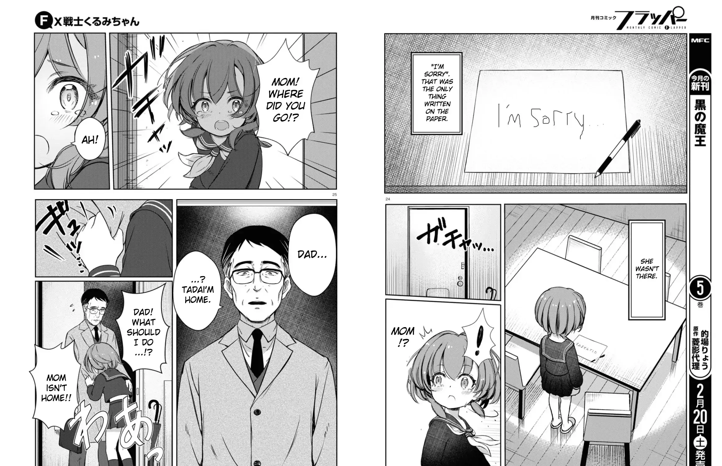FX Senshi Kurumi-chan Chapter 1 page 29 - 