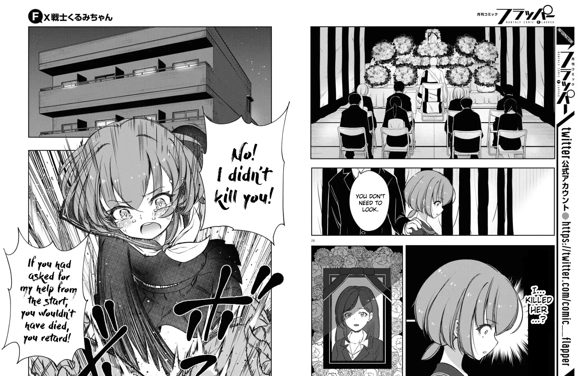 FX Senshi Kurumi-chan Chapter 1 page 33 - 